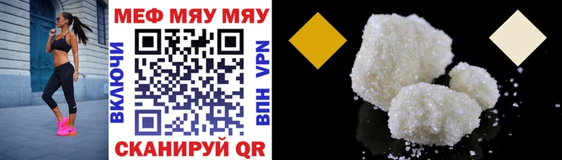 Где купить Мураши Alpha PVP  АМФЕТАМИН  ГАШ  МАРИХУАНА  МЕФ 