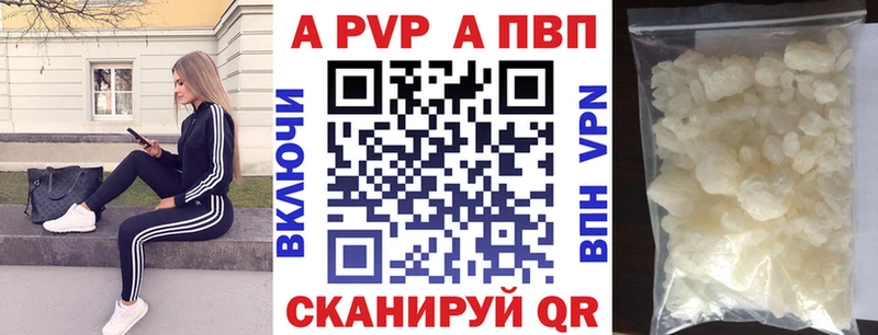 продажа наркотиков  Мураши  Alpha PVP Crystall 