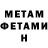 АМФЕТАМИН VHQ Nuchi C