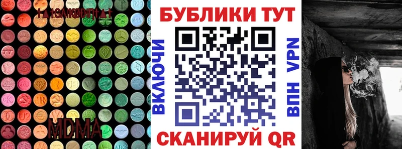 где найти наркотики  мега ССЫЛКА  Экстази Cube  Мураши 