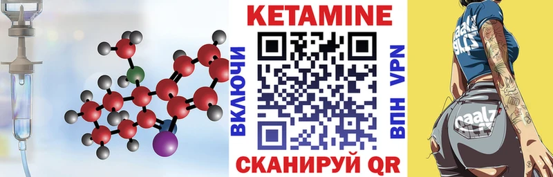 Кетамин VHQ  hydra   Мураши 