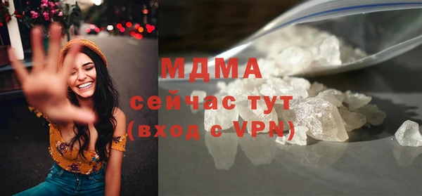 амф Баксан