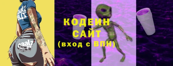 мефедрон Армянск