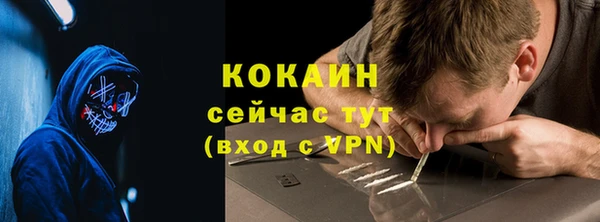 кокс Балабаново