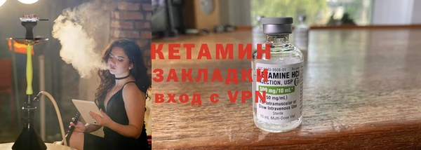 гидропоника Арсеньев