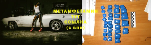 мефедрон Армянск