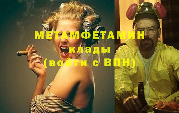 бошки Балахна