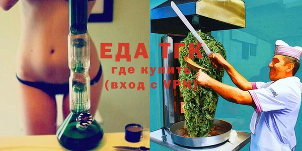 мефедрон Армянск