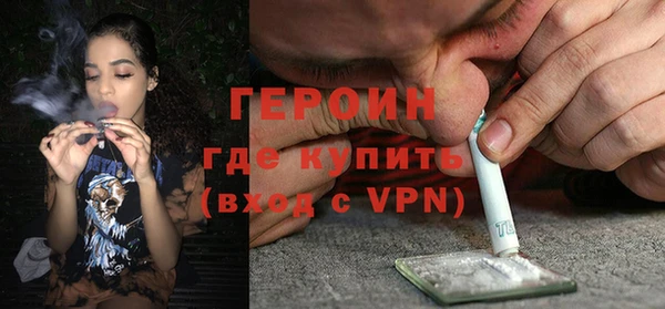 мефедрон Армянск