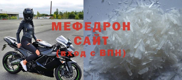 мефедрон Армянск