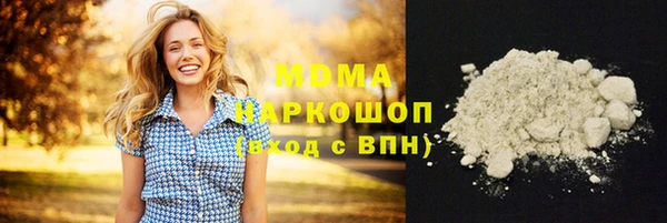 мефедрон Армянск