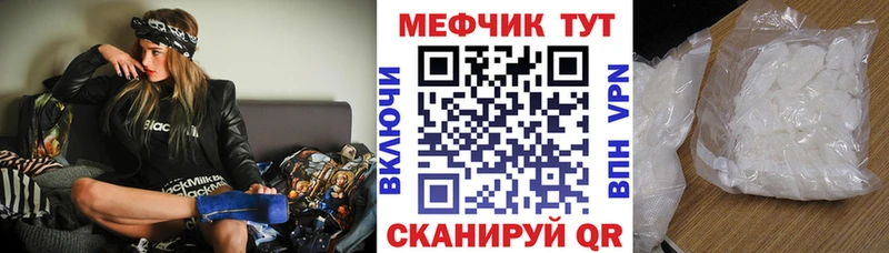 MEGA зеркало  Мураши  МЕФ мяу мяу 