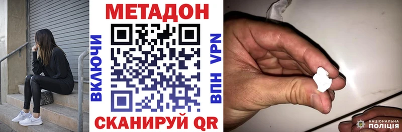 MEGA как войти  Мураши  МЕТАДОН белоснежный 