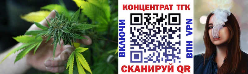 как найти наркотики  Мураши  ТГК вейп 